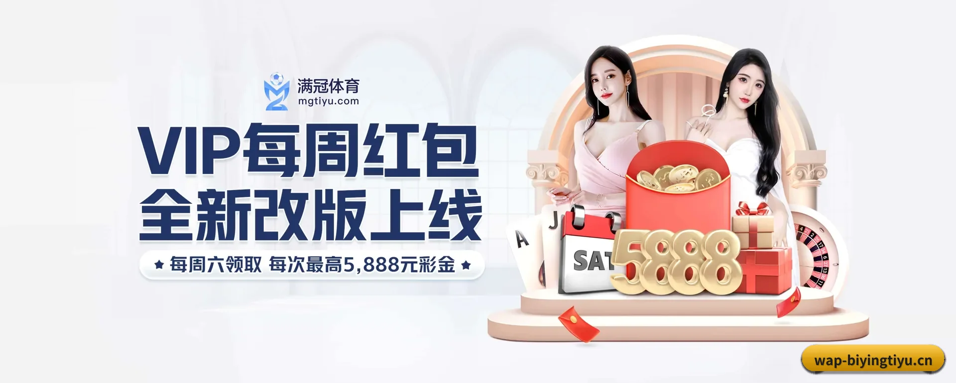 必赢体育官网 APP